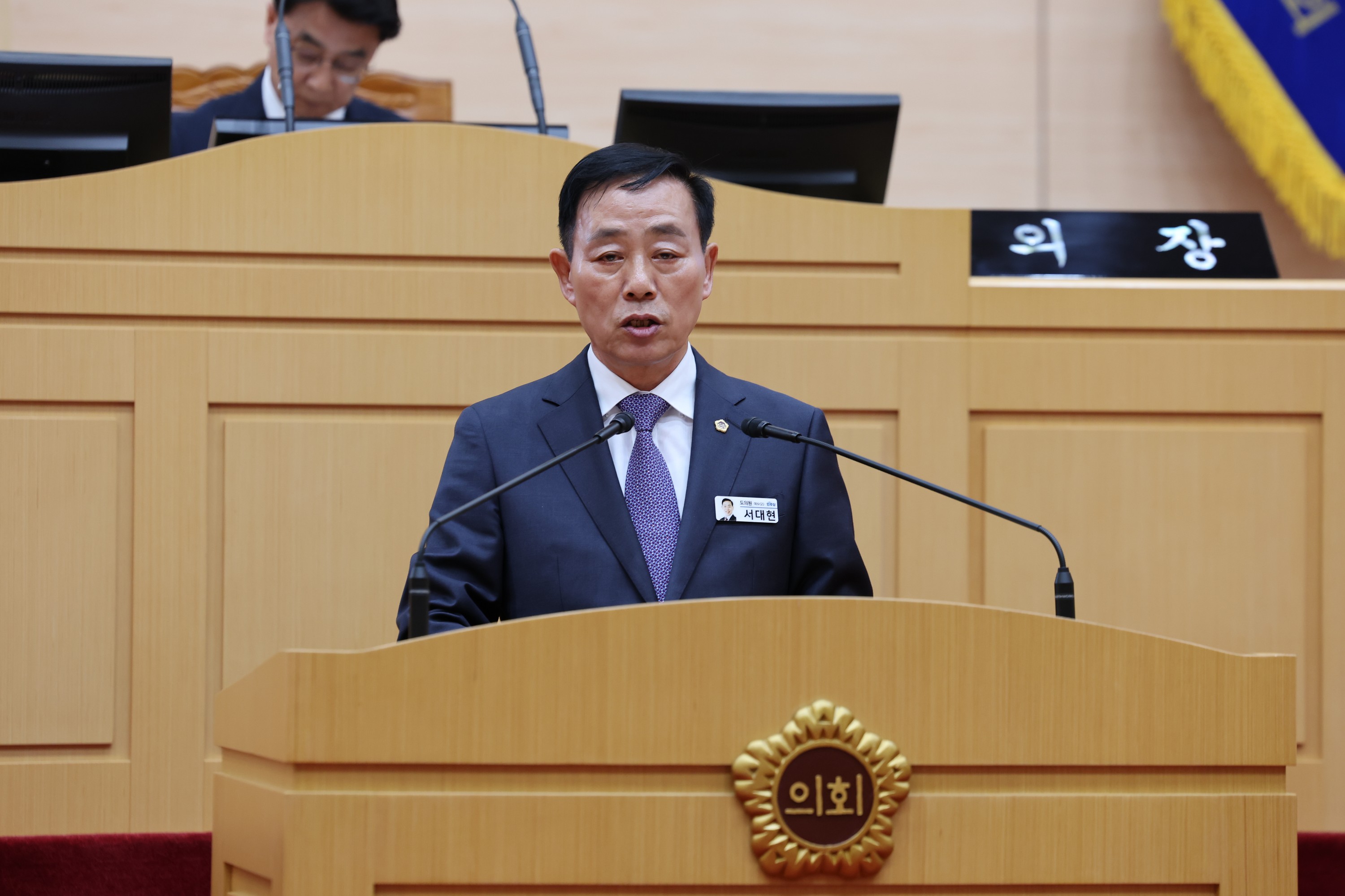 제391회 제1차 정례회 제1차 본회의 첨부이미지 : 25년06월05일 제391회 제1차 정례회 제1차 본회의 - 136.jpg