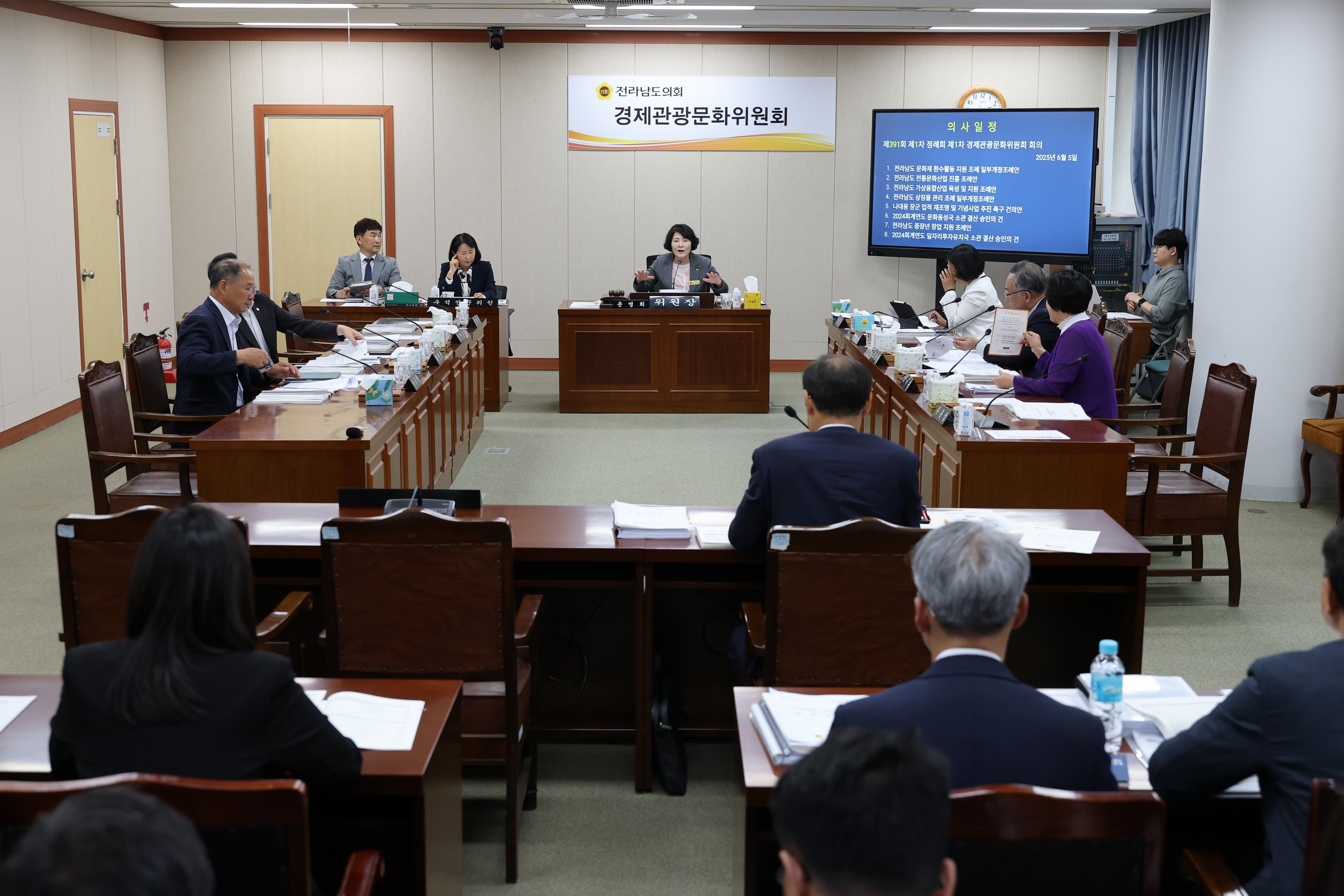 제391회 제1차 정례회 경제관광문화위원회 회의 첨부이미지 : 25년06월05일 제391회 제1차 정례회 경제관광문화위원회 회의 - 001.jpg