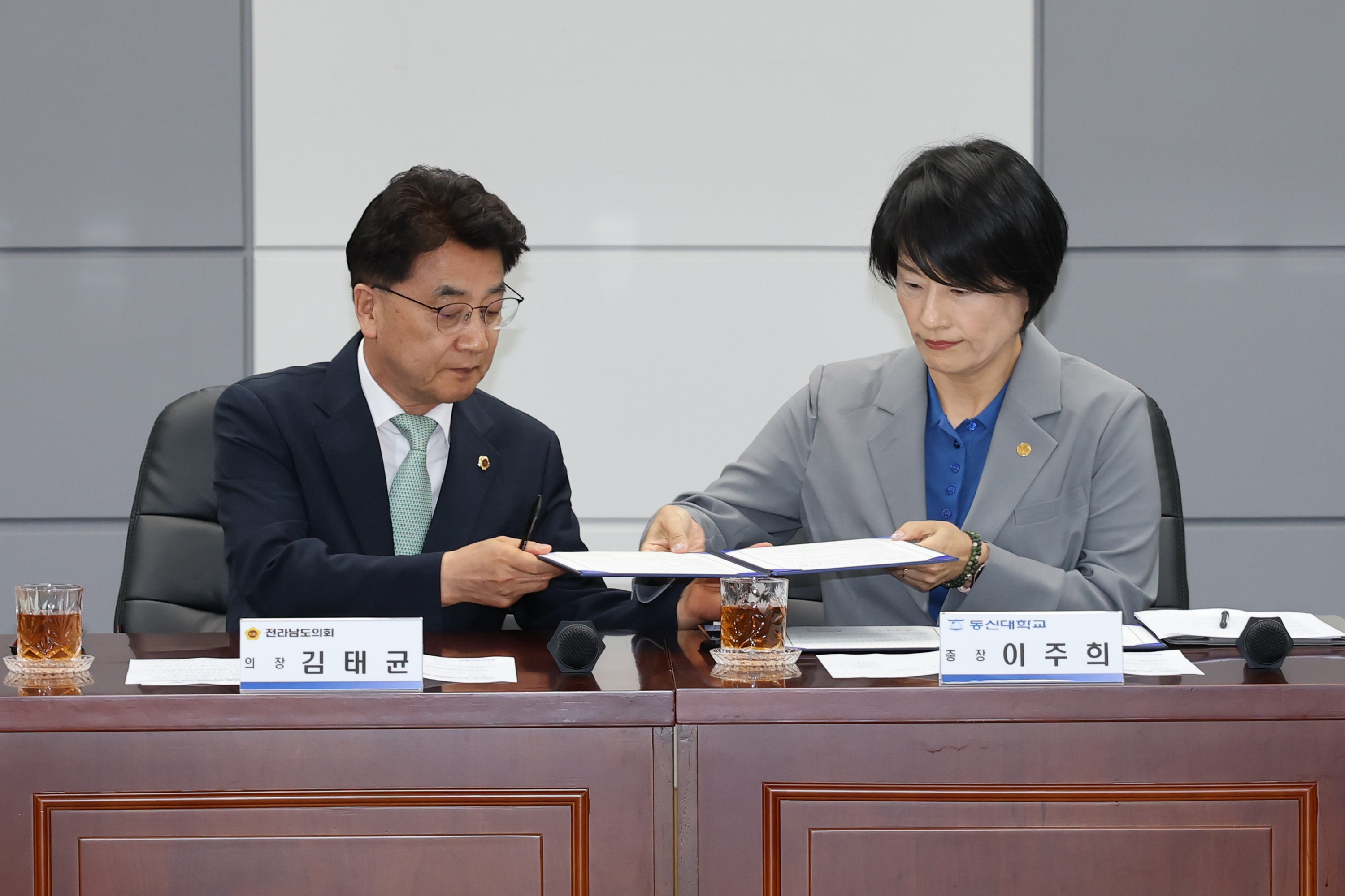 전라남도의회-동신대학교 2025년 전라남도의회 의정 아카데미 위탁 협약식 첨부이미지 : 25년06월05일 전남도의회 - 동신대학교 2025년 전라남도의회 의정 아카데미 위탁 협약식 - 015.jpg