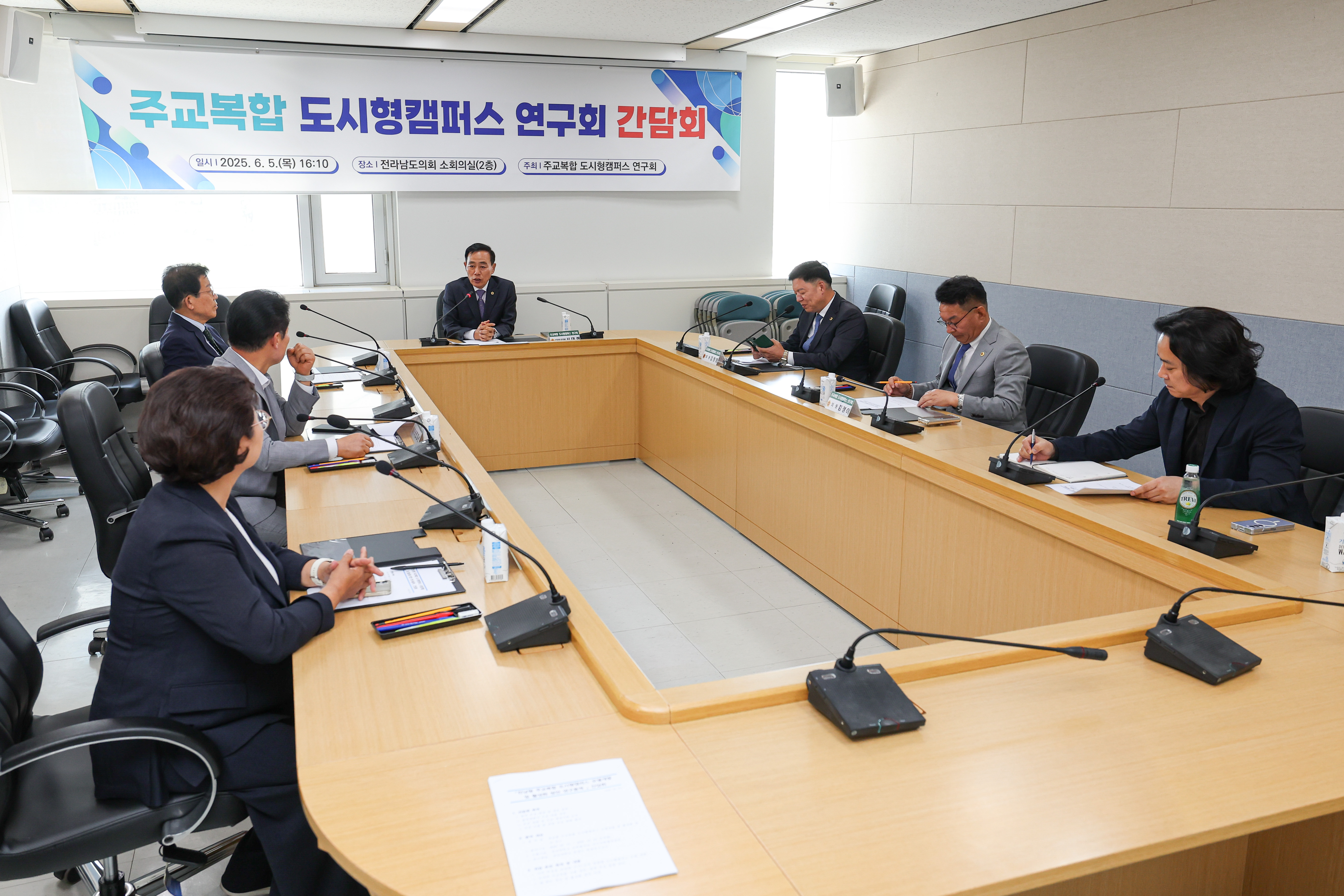 주교복합 도시형캠퍼스 연구회 간담회 첨부이미지 : 25년06월05일 주교복합 도시형캠퍼스 연구회 간담회_03.jpg