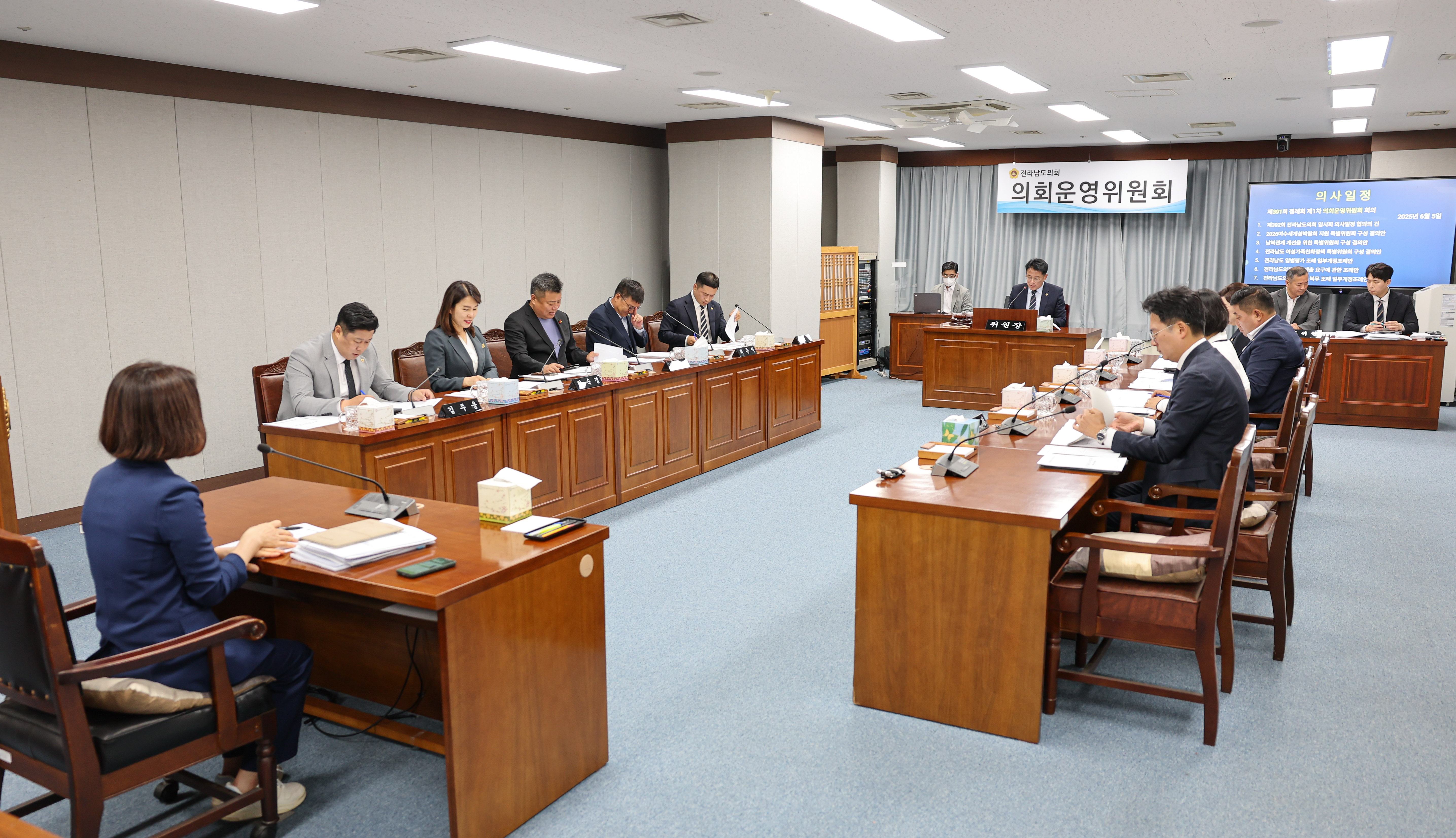 제391회 정례회 제1차 의회운영위원회 회의 첨부이미지 : 25년06월05일 제391회 정례회 제1차 운영위원회 회의_05.jpg