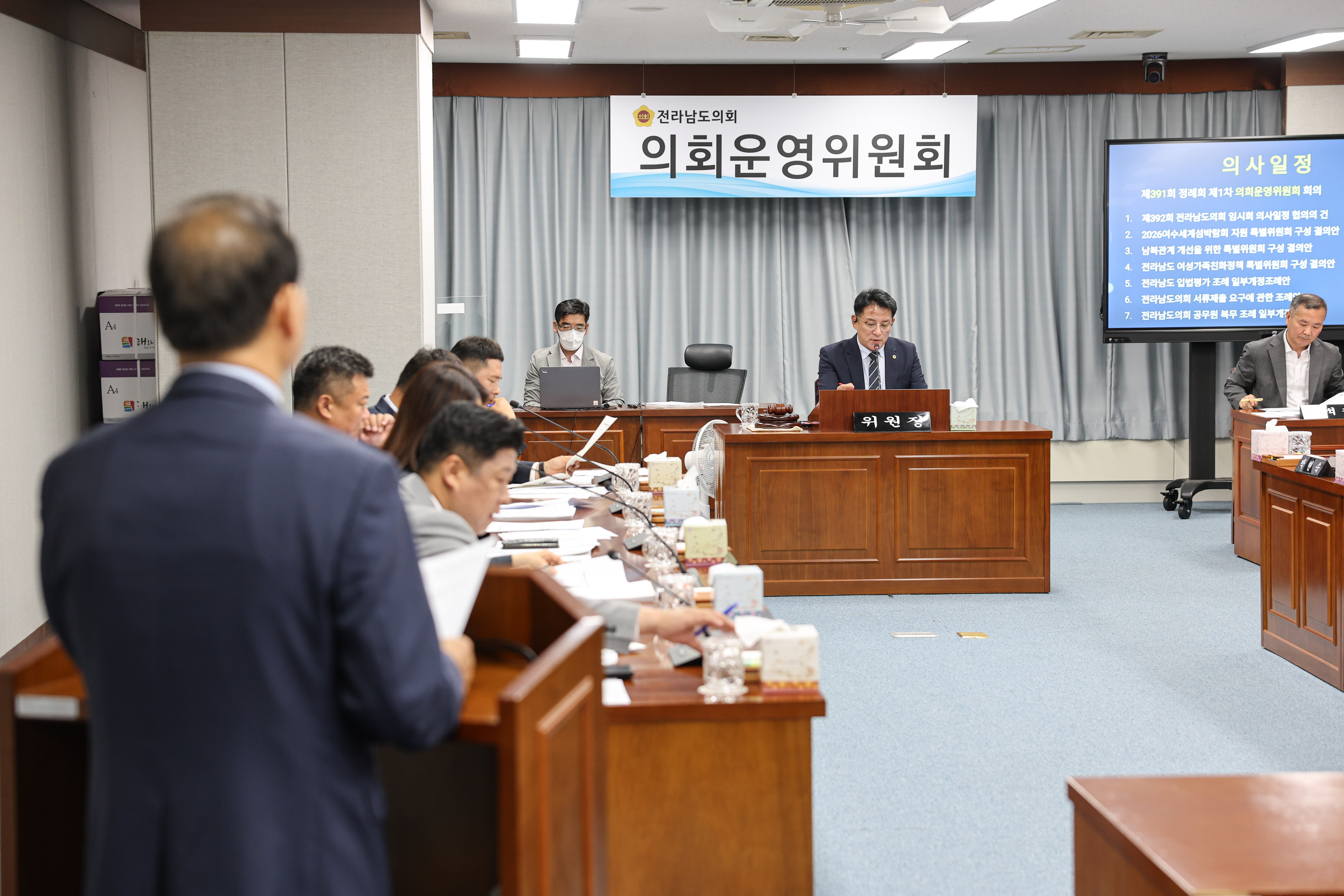제391회 정례회 제1차 의회운영위원회 회의  첨부이미지 : 25년06월05일 제391회 정례회 제1차 의회운영위원회 회의_11.jpg