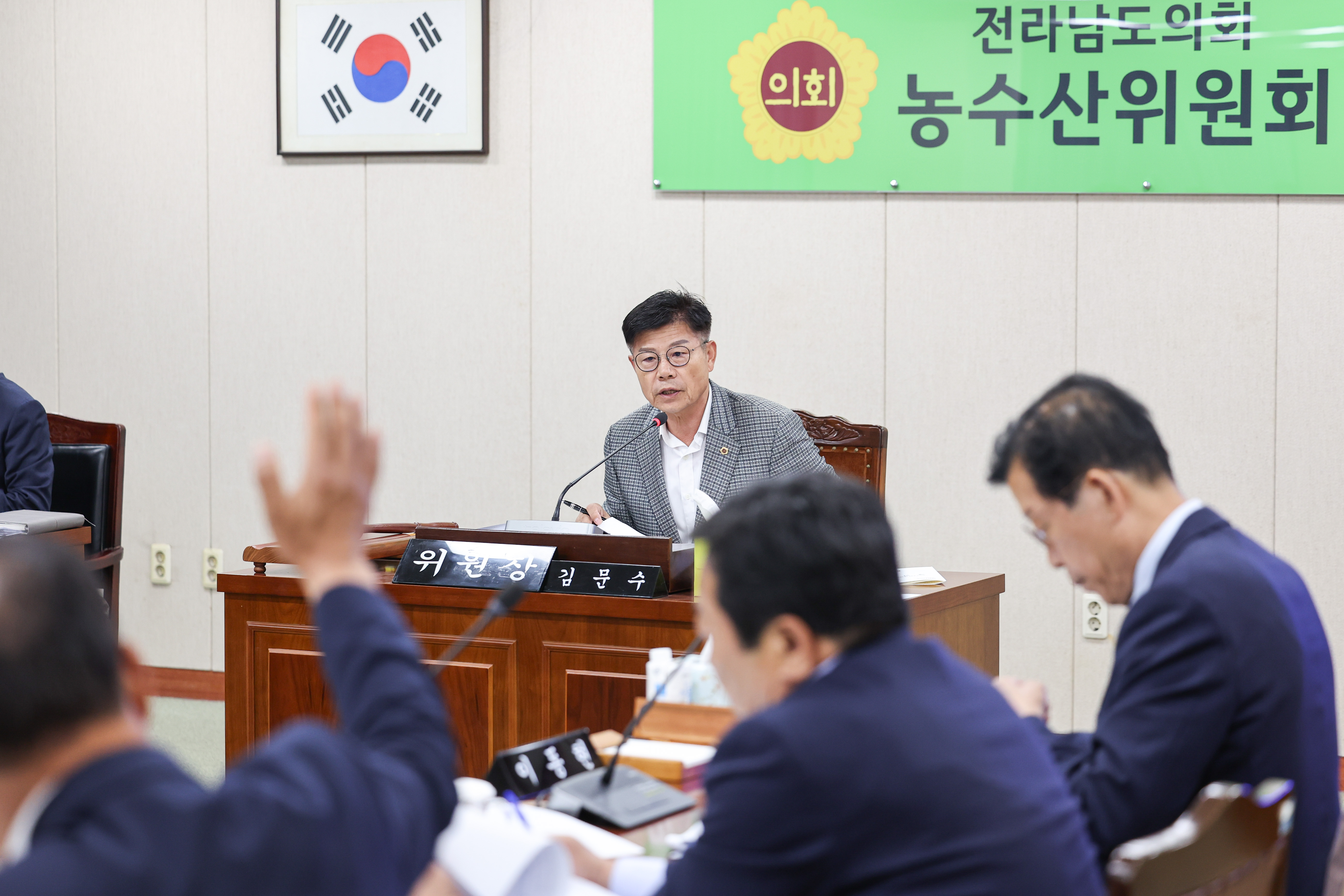 제391회 정례회 농수산위원회 회의 첨부이미지 : 25년06월05일 제391회 정례회 농수산위원회 회의_(6).jpg