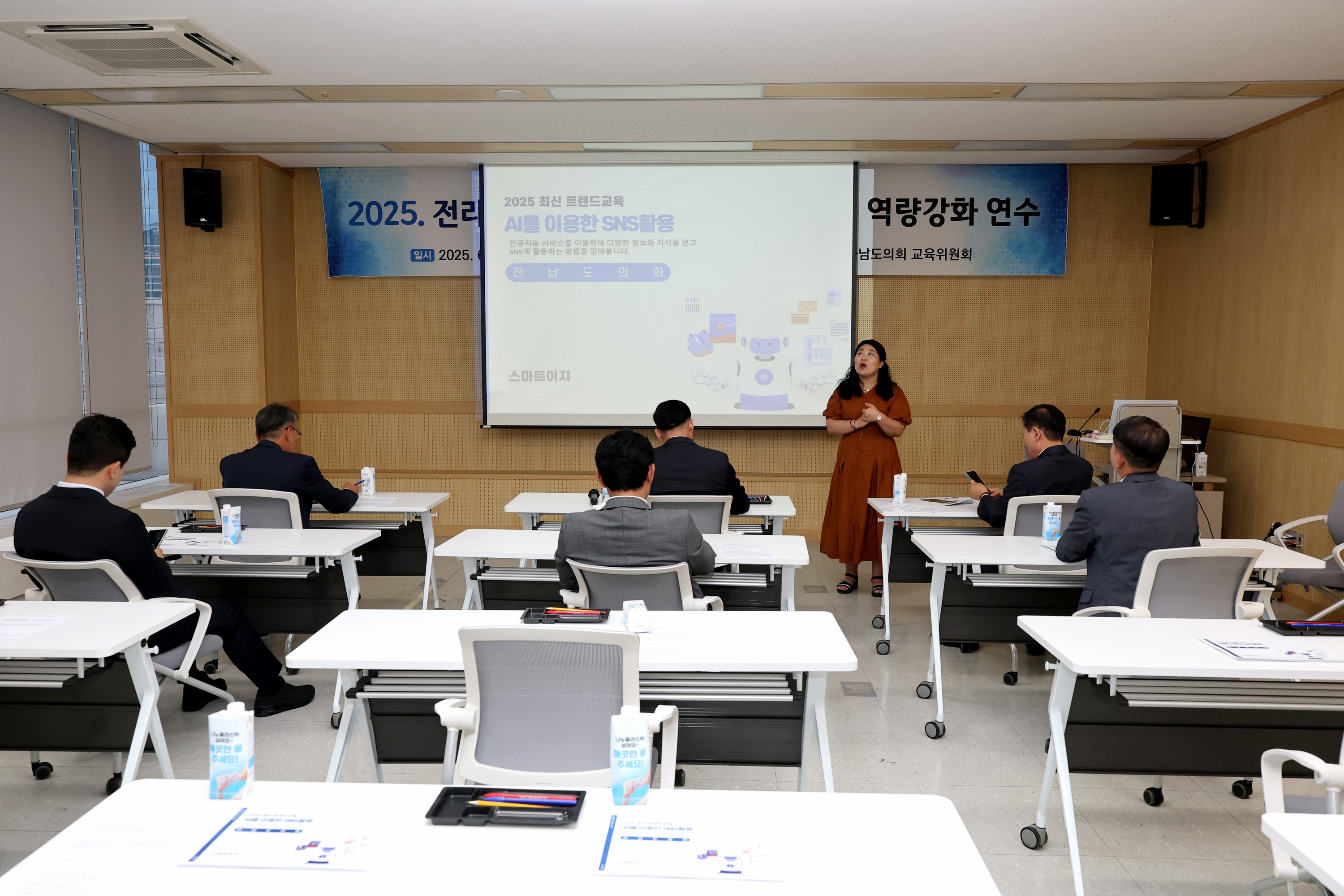 교육위원회 의정활동 역량강화 맞춤형 직무교육 첨부이미지 : 25년06월05일 교육위원회 맞춤형 직무교육- 006.jpg