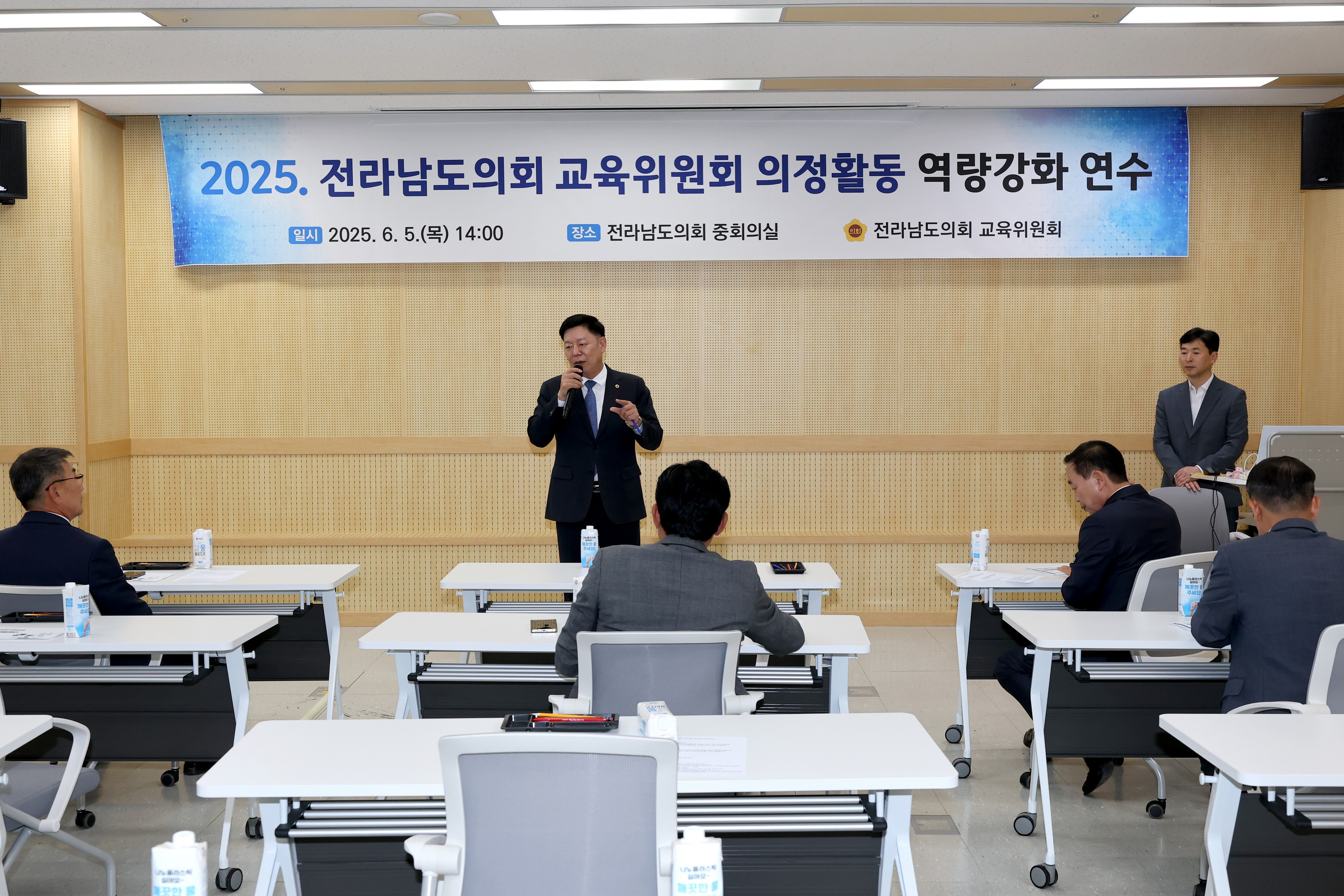 교육위원회 의정활동 역량강화 맞춤형 직무교육 첨부이미지 : 25년06월05일 교육위원회 맞춤형 직무교육- 001.jpg
