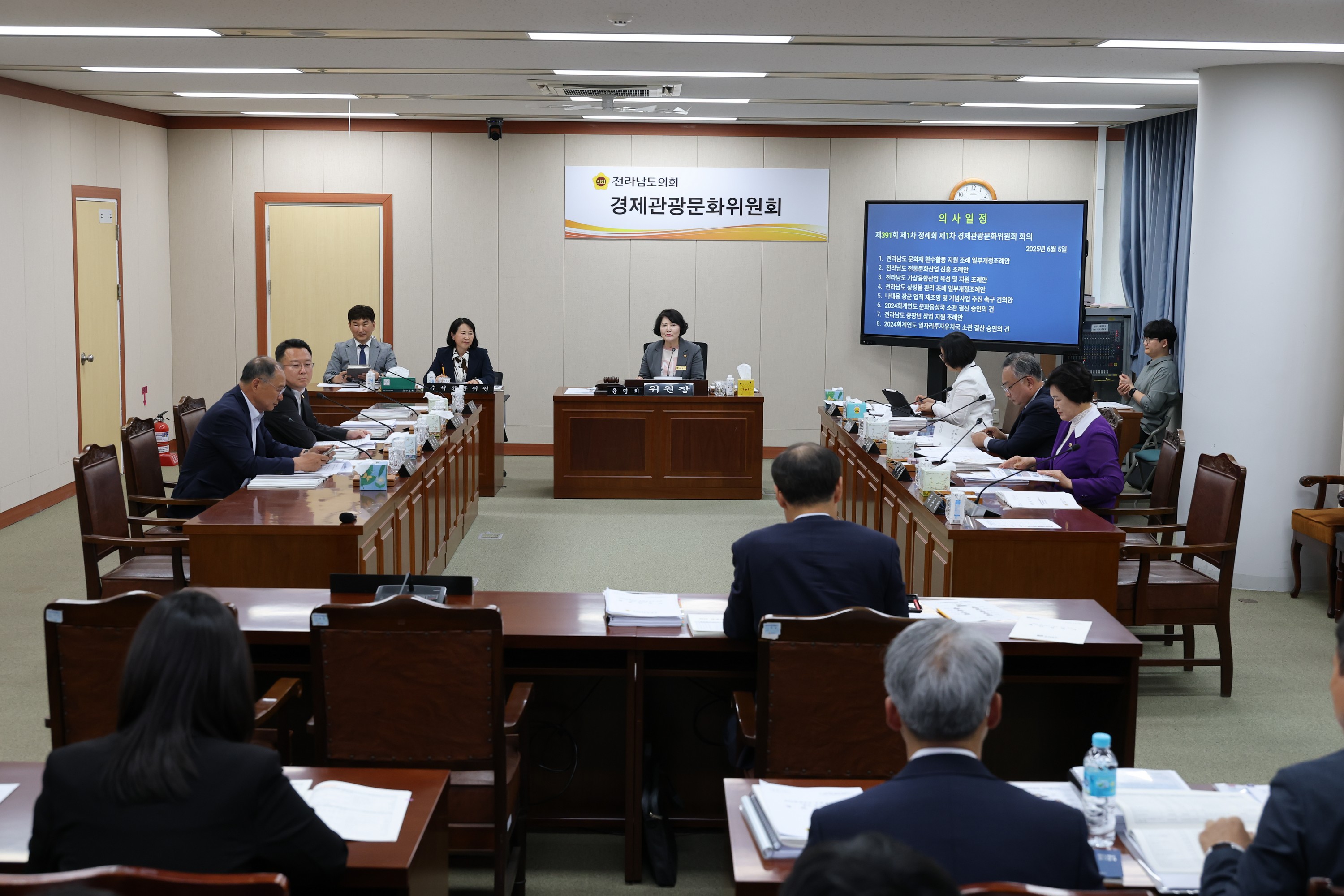 제391회 제1차 정례회 경제관광문화위원회 회의 첨부이미지 : 25년06월05일 제391회 제1차 정례회 경제관광문화위원회 회의 - 003.jpg