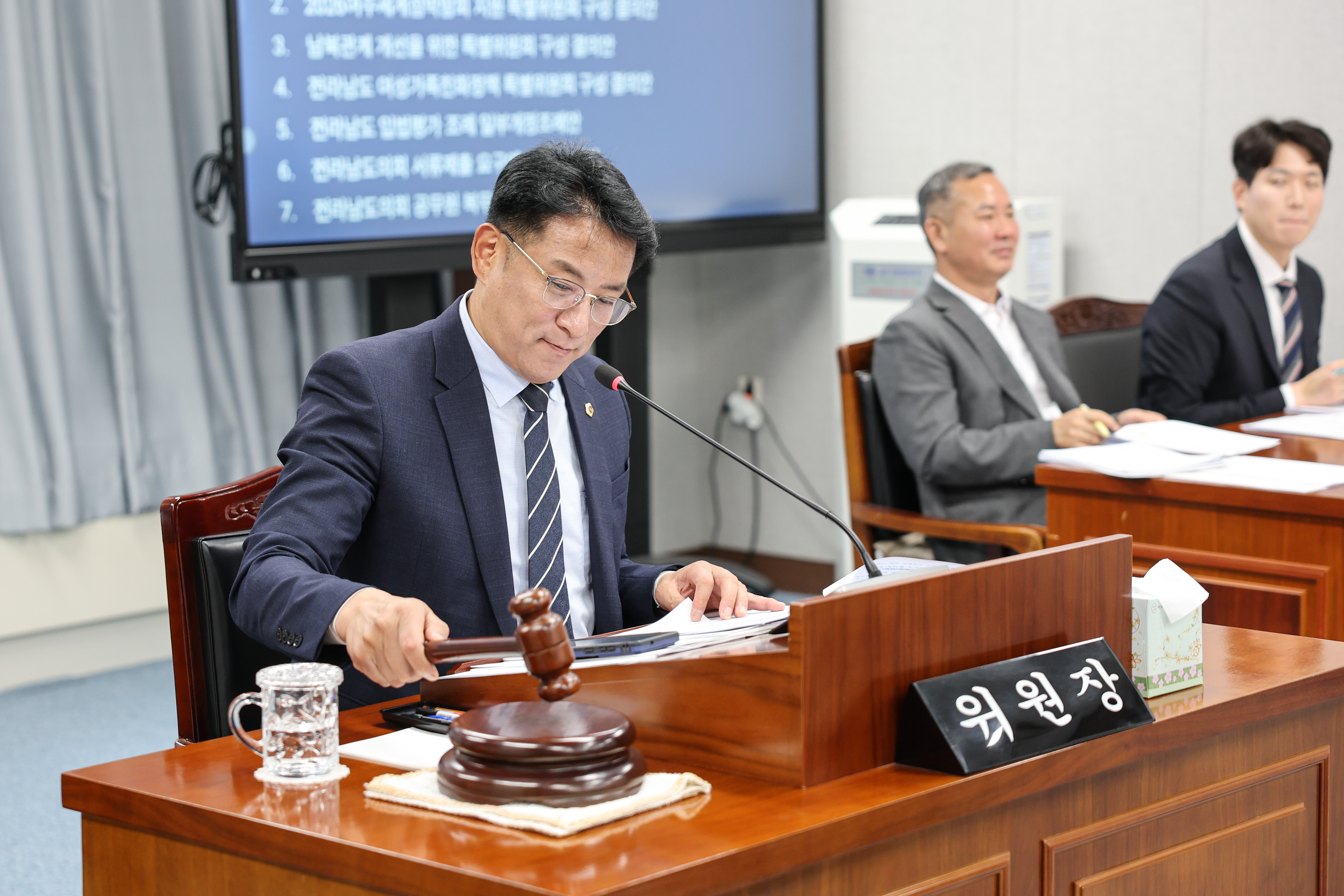제391회 정례회 제1차 의회운영위원회 회의  첨부이미지 : 25년06월05일 제391회 정례회 제1차 의회운영위원회 회의_22.jpg