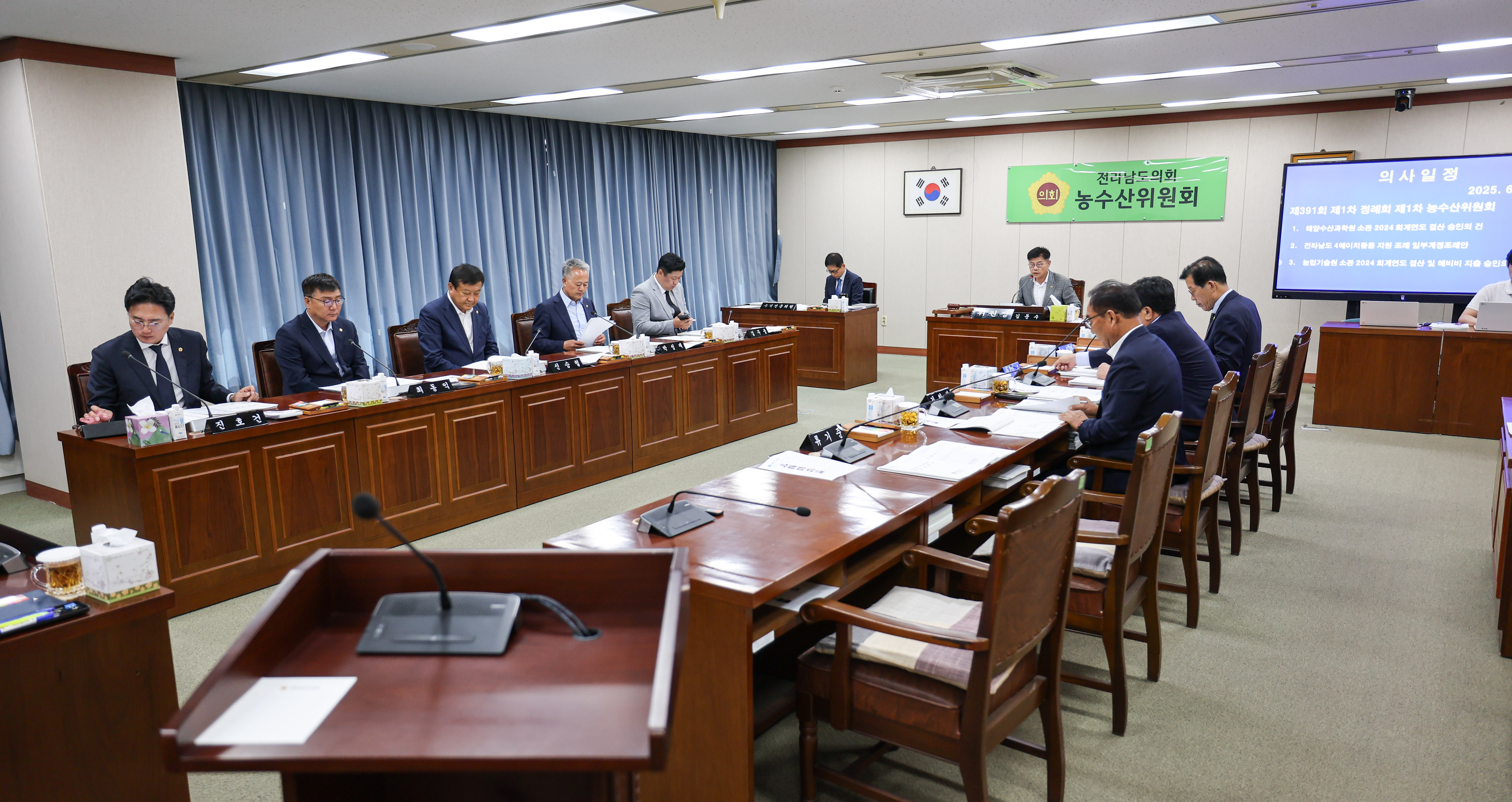 제391회 정례회 농수산위원회 회의 첨부이미지 : 25년06월05일 제391회 정례회 농수산위원회 회의_(1).jpg