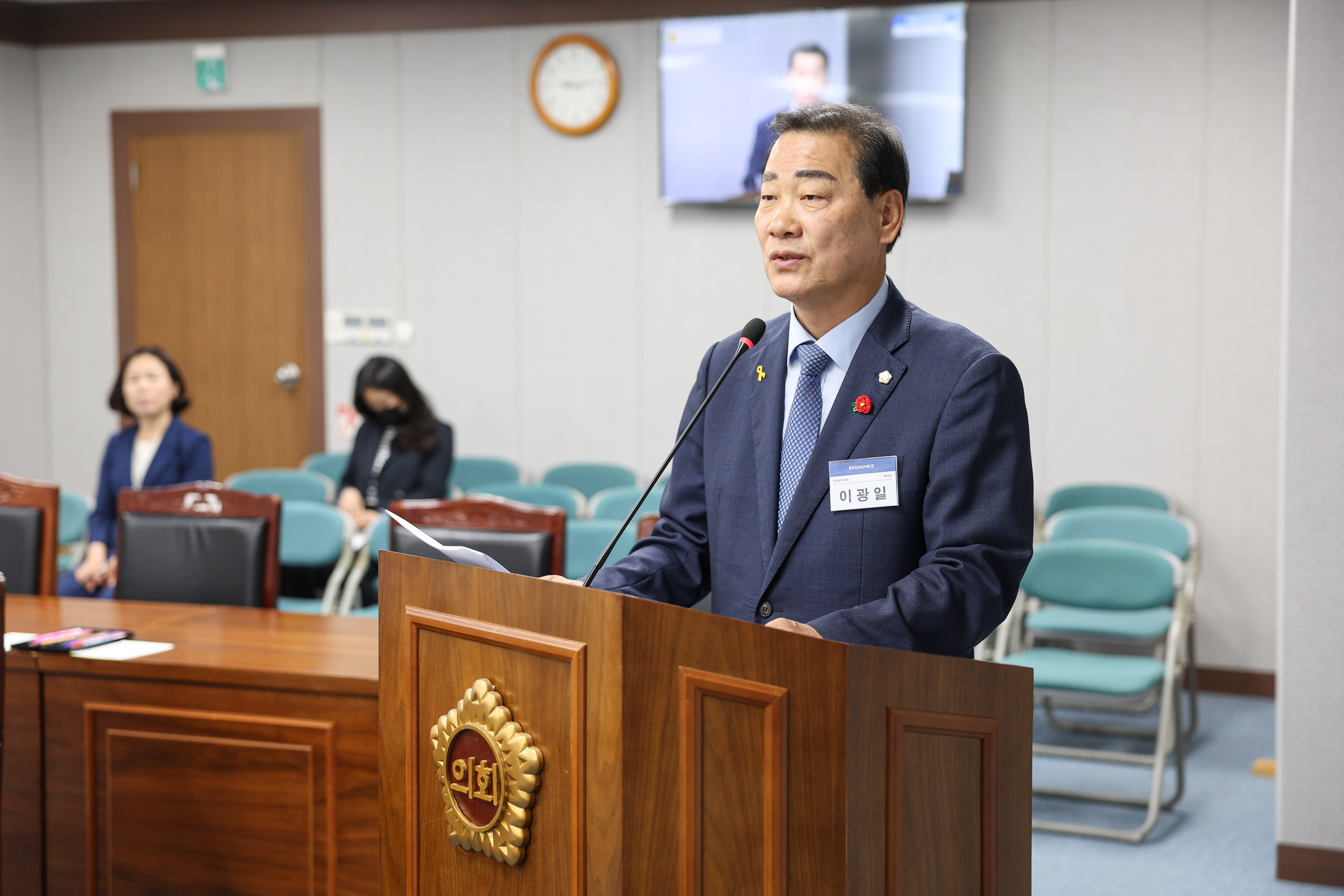 제391회 정례회 제1차 의회운영위원회 회의 첨부이미지 : 25년06월05일 제391회 정례회 제1차 운영위원회 회의_10.jpg