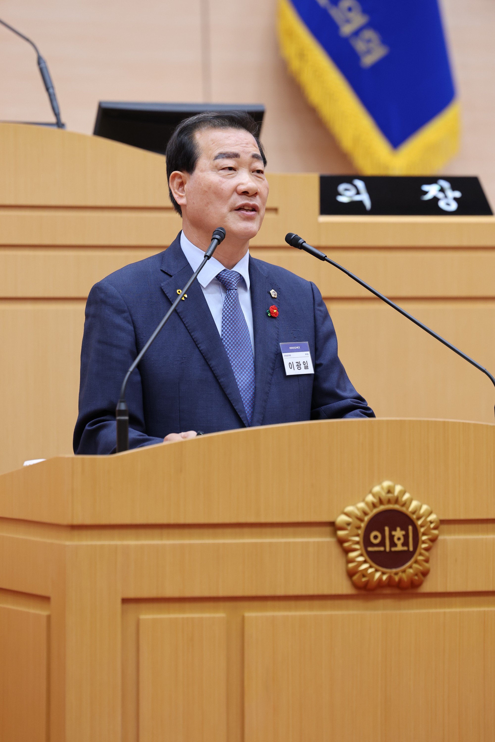제391회 제1차 정례회 제1차 본회의 첨부이미지 : 25년06월05일 제391회 제1차 정례회 제1차 본회의 - 065.jpg
