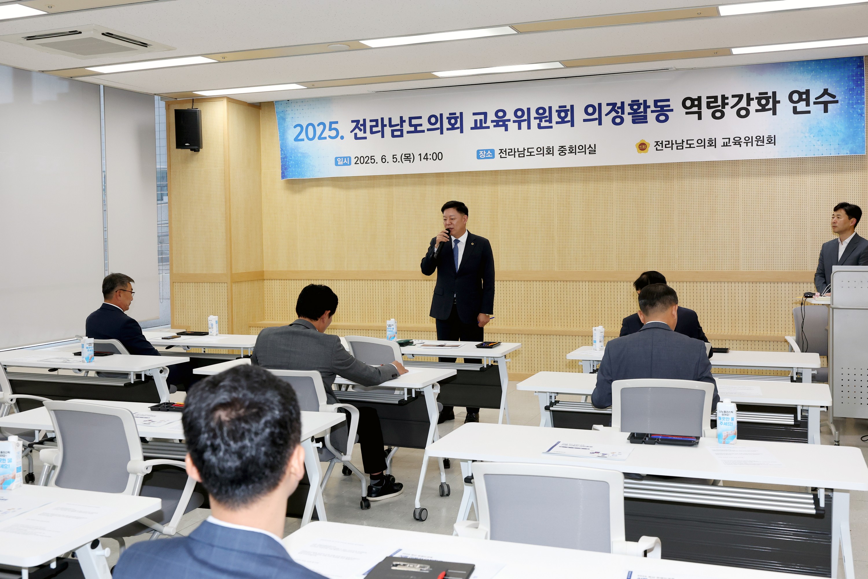 교육위원회 의정활동 역량강화 맞춤형 직무교육 첨부이미지 : 25년06월05일 교육위원회 맞춤형 직무교육- 003.jpg