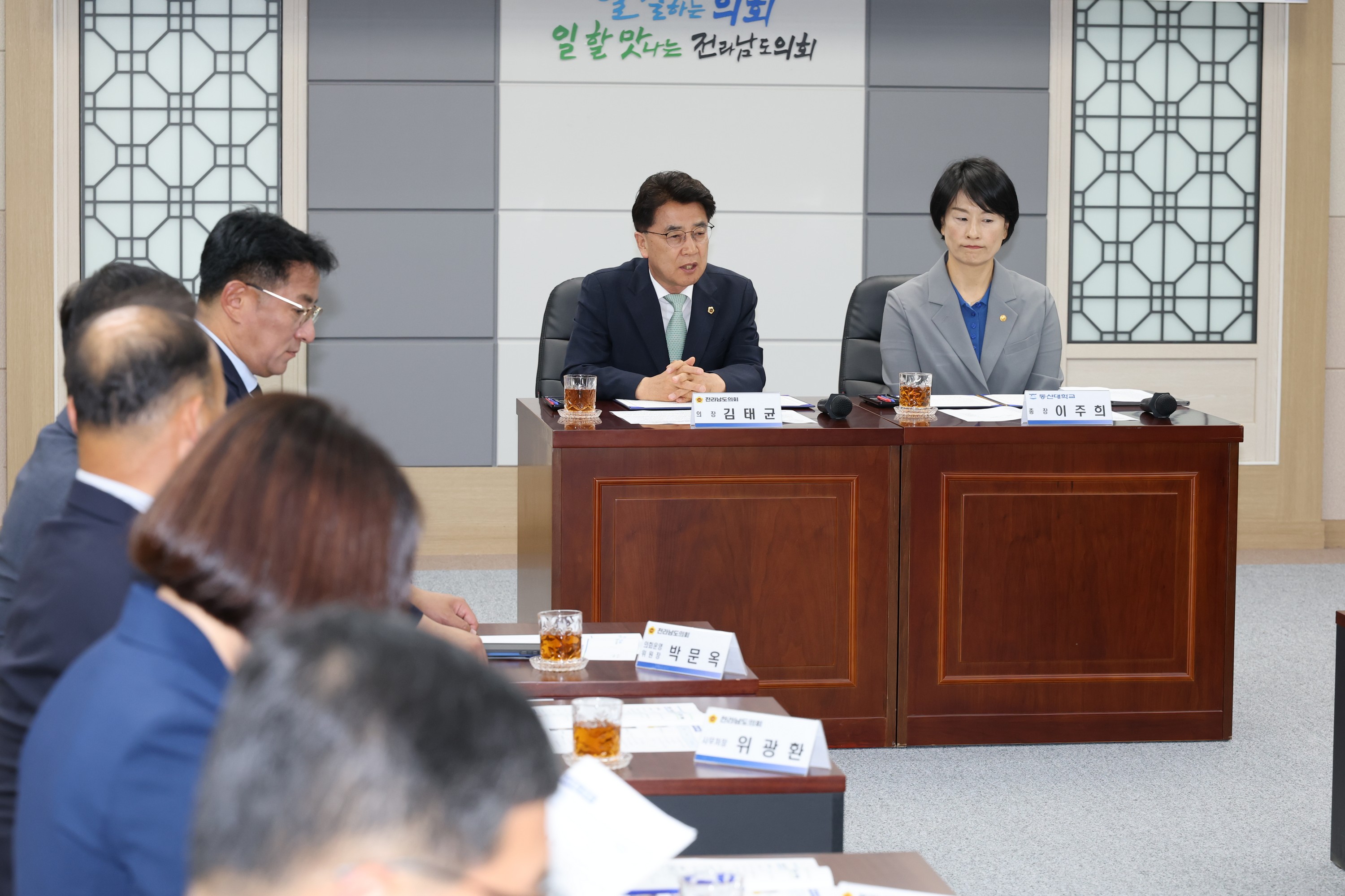 전라남도의회-동신대학교 2025년 전라남도의회 의정 아카데미 위탁 협약식 첨부이미지 : 25년06월05일 전남도의회 - 동신대학교 2025년 전라남도의회 의정 아카데미 위탁 협약식 - 006.jpg