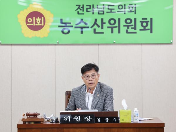 제391회 정례회 농수산위원회 회의