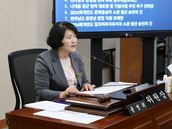 제391회 제1차 정례회 경제관광문화위원회 회의 첨부이미지 : 25년06월05일 제391회 제1차 정례회 경제관광문화위원회 회의 - 007.jpg