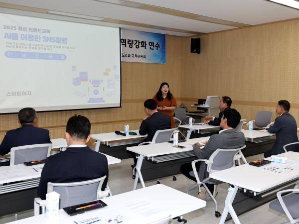 교육위원회 의정활동 역량강화 맞춤형 직무교육 첨부이미지 : 25년06월05일 교육위원회 맞춤형 직무교육- 008.jpg