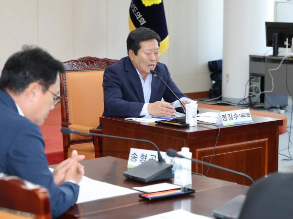 해양융합 에너지 연구회 정책연구용역 착수보고회