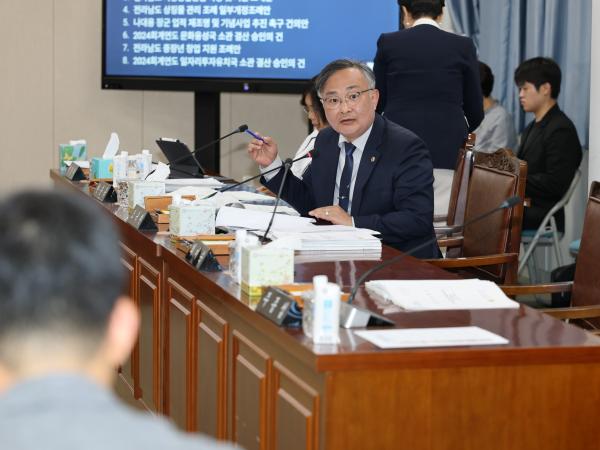 제391회 제1차 정례회 경제관광문화위원회 회의 첨부이미지 : 25년06월05일 제391회 제1차 정례회 경제관광문화위원회 회의 - 041.jpg