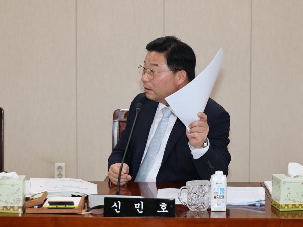제391회 제1차 정례회 경제관광문화위원회 회의