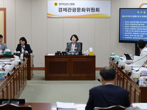 제391회 제1차 정례회 경제관광문화위원회 회의 첨부이미지 : 25년06월05일 제391회 제1차 정례회 경제관광문화위원회 회의 - 002.jpg