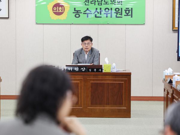 제391회 정례회 농수산위원회 회의 첨부이미지 : 25년06월05일 제391회 정례회 농수산위원회 회의_(43).jpg