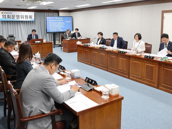 제391회 정례회 제1차 의회운영위원회 회의 첨부이미지 : 25년06월05일 제391회 정례회 제1차 운영위원회 회의_04.jpg