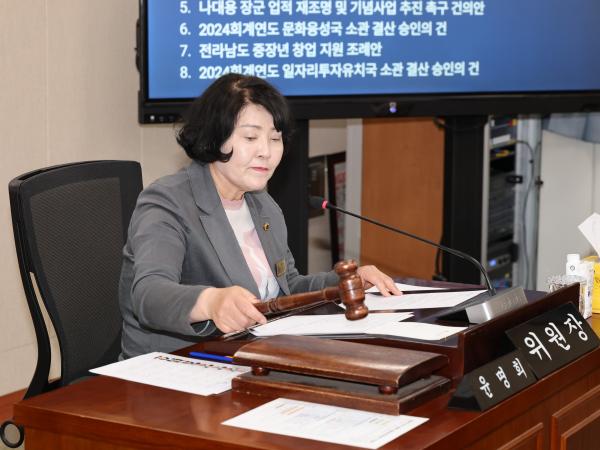 제391회 제1차 정례회 경제관광문화위원회 회의 첨부이미지 : 25년06월05일 제391회 제1차 정례회 경제관광문화위원회 회의 - 030.jpg