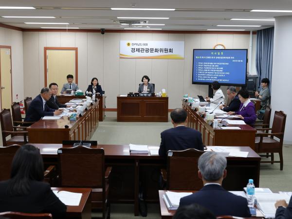 제391회 제1차 정례회 경제관광문화위원회 회의 첨부이미지 : 25년06월05일 제391회 제1차 정례회 경제관광문화위원회 회의 - 003.jpg