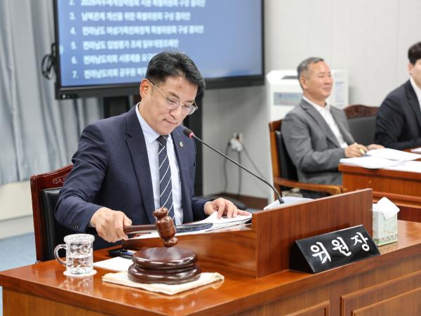 제391회 정례회 제1차 의회운영위원회 회의 