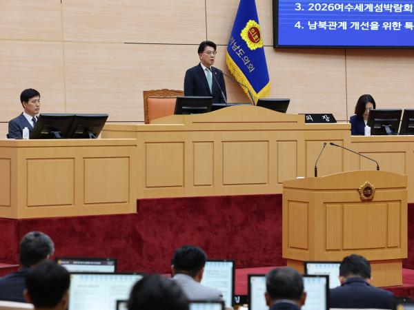 제391회 제1차 정례회 제1차 본회의 첨부이미지 : 25년06월05일 제391회 제1차 정례회 제1차 본회의 - 017.jpg