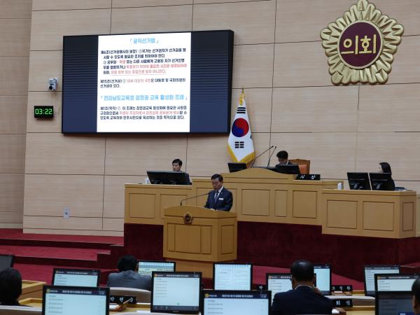 제391회 제1차 정례회 제1차 본회의 첨부이미지 : 25년06월05일 제391회 제1차 정례회 제1차 본회의 - 138.jpg