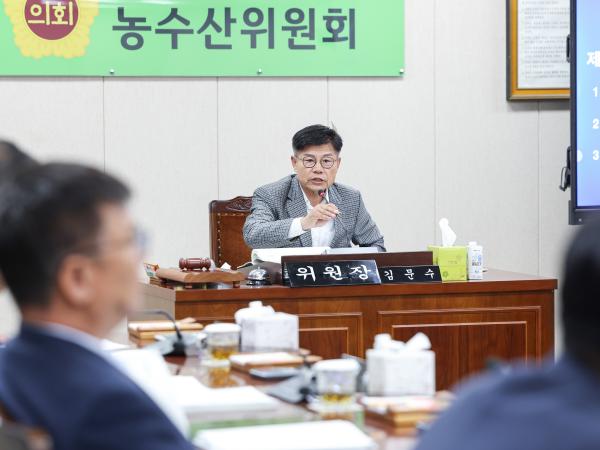 제391회 정례회 농수산위원회 회의 첨부이미지 : 25년06월05일 제391회 정례회 농수산위원회 회의_(45).jpg