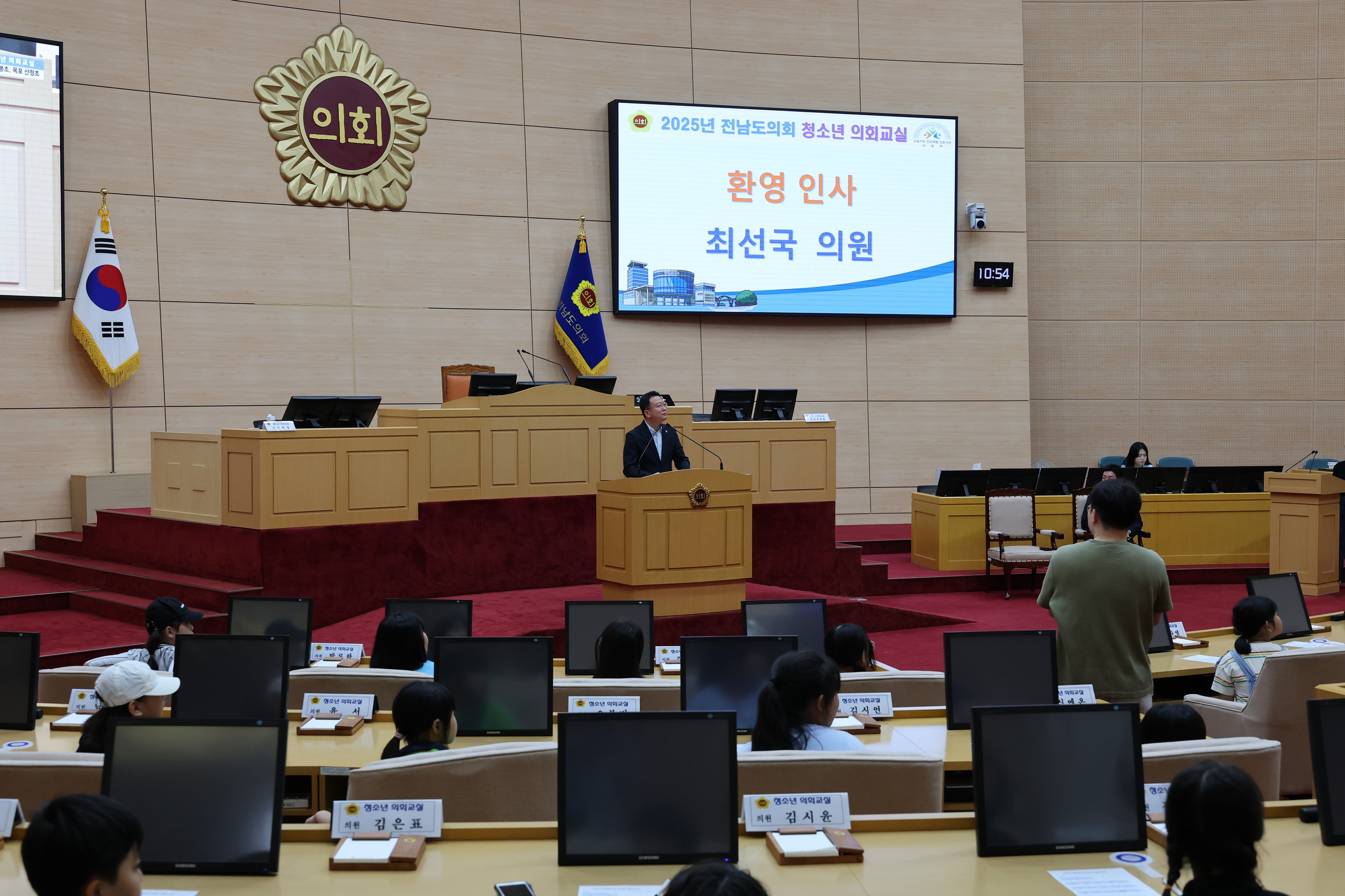 목포 산정초, 순천 비봉초 청소년 의회교실 첨부이미지 : 25년06월26일 목포 산정초_ 순천 비봉초 청소년 의회교실 - 006.jpg