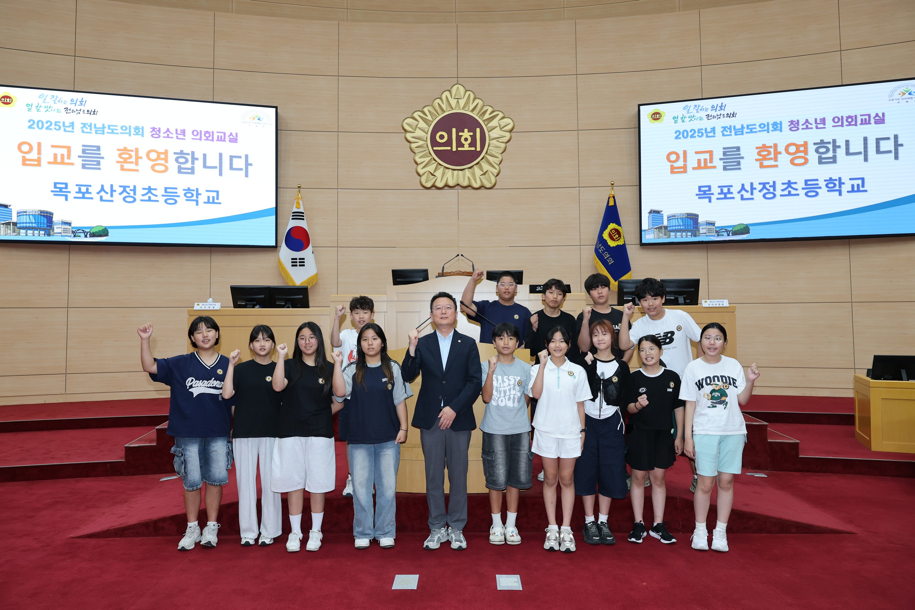 목포 산정초, 순천 비봉초 청소년 의회교실 첨부이미지 : 25년06월26일 목포 산정초_ 순천 비봉초 청소년 의회교실 - 030.jpg
