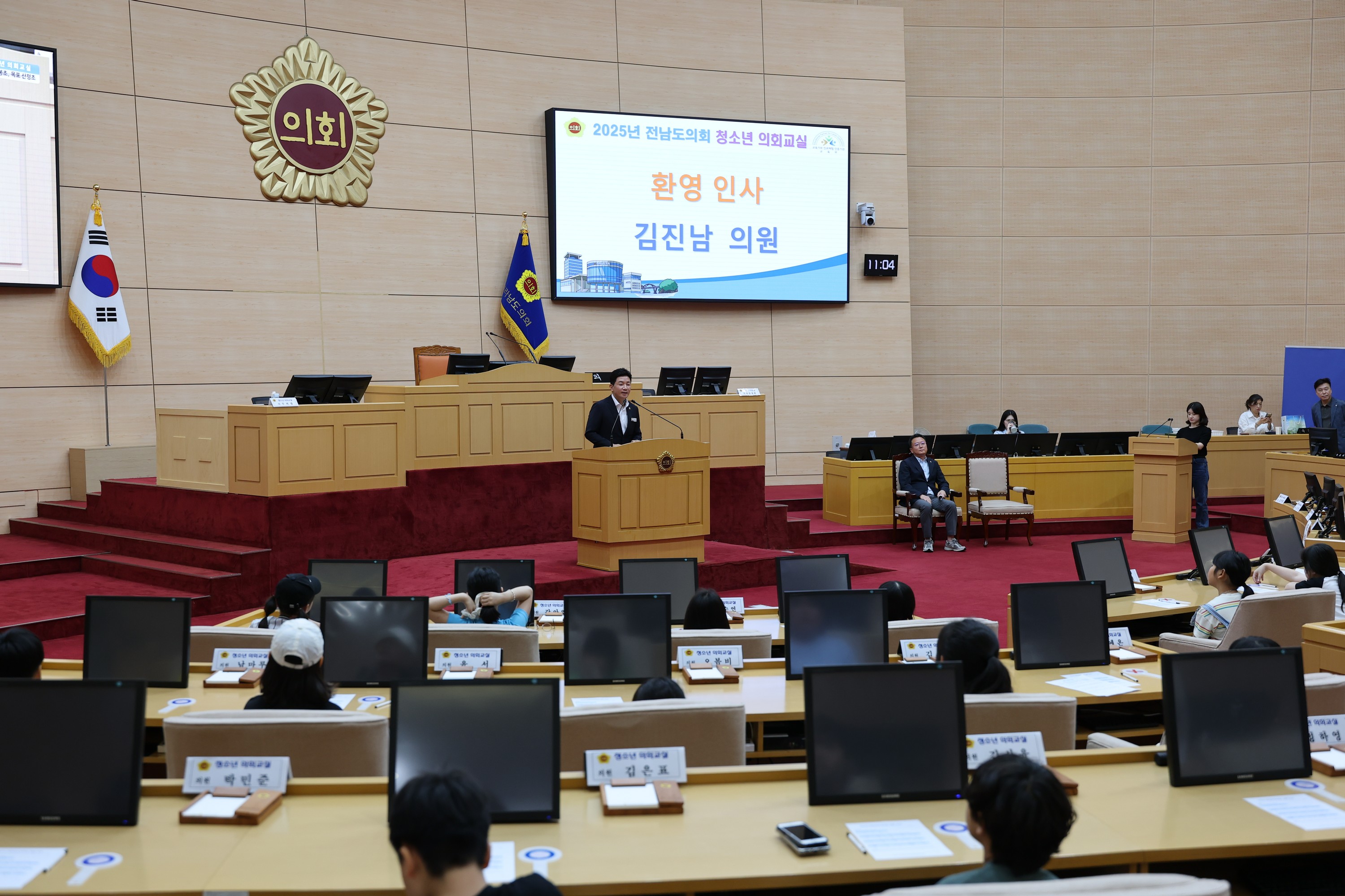 목포 산정초, 순천 비봉초 청소년 의회교실 첨부이미지 : 25년06월26일 목포 산정초_ 순천 비봉초 청소년 의회교실 - 019.jpg