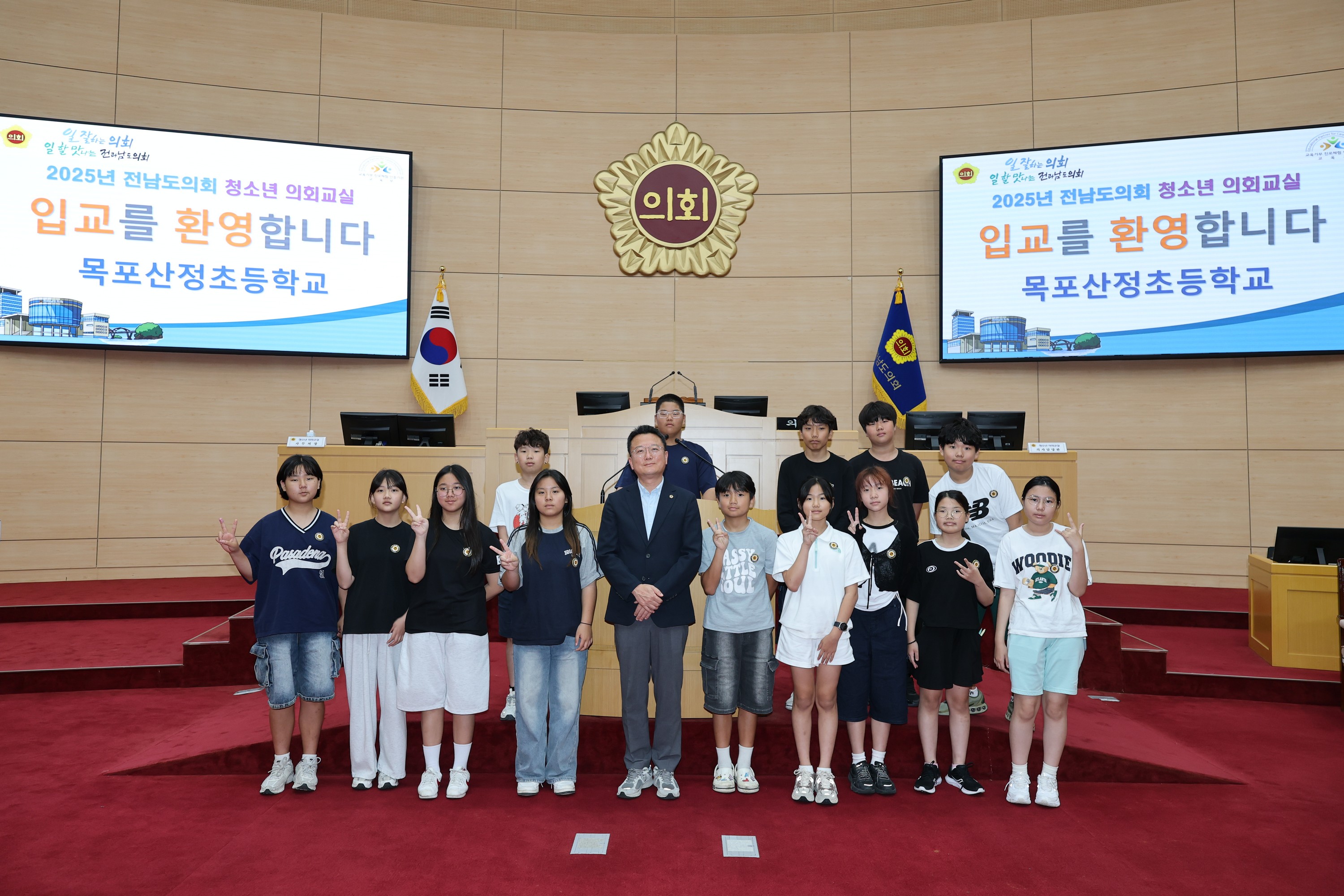 목포 산정초, 순천 비봉초 청소년 의회교실 첨부이미지 : 25년06월26일 목포 산정초_ 순천 비봉초 청소년 의회교실 - 029.jpg