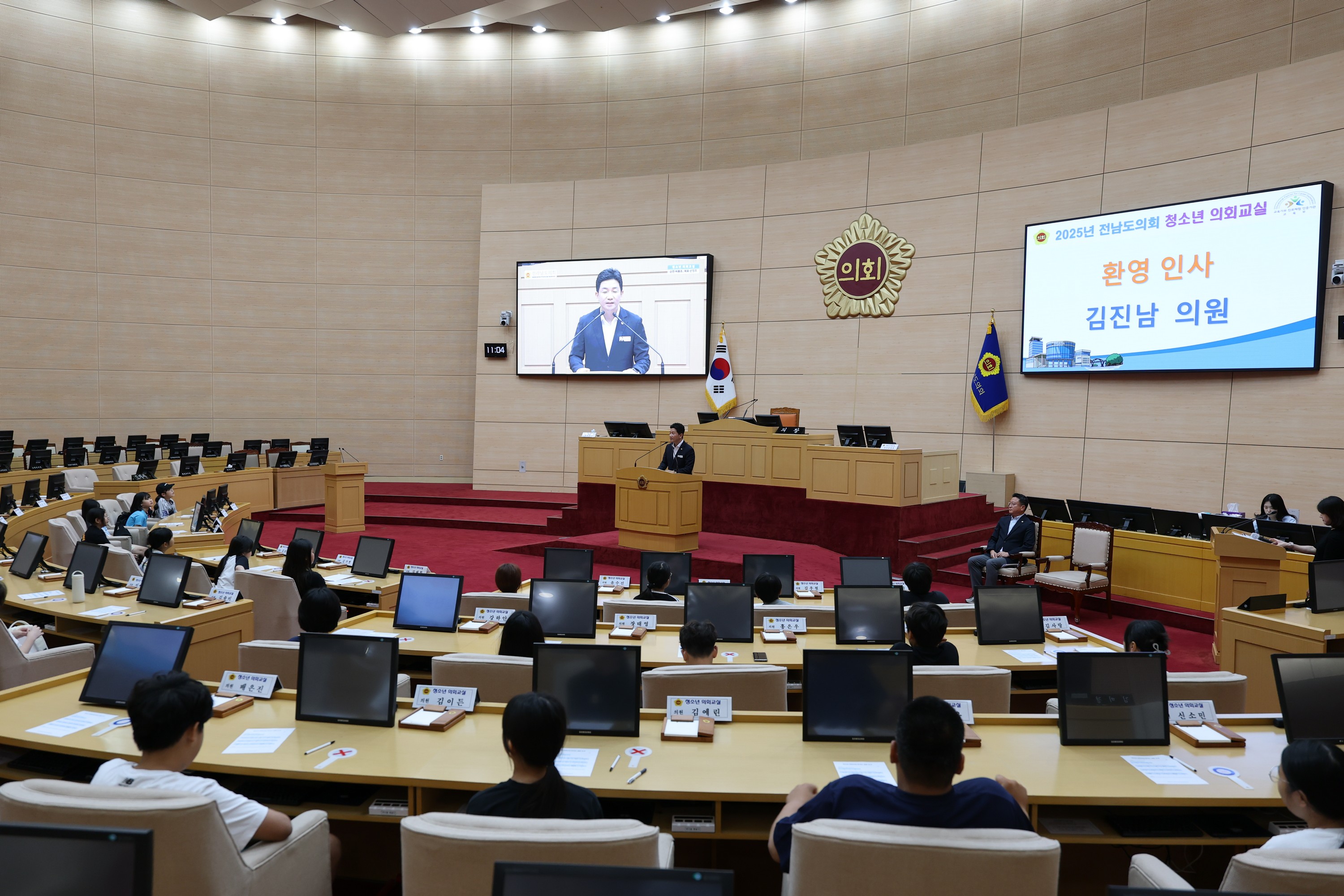 목포 산정초, 순천 비봉초 청소년 의회교실 첨부이미지 : 25년06월26일 목포 산정초_ 순천 비봉초 청소년 의회교실 - 021.jpg