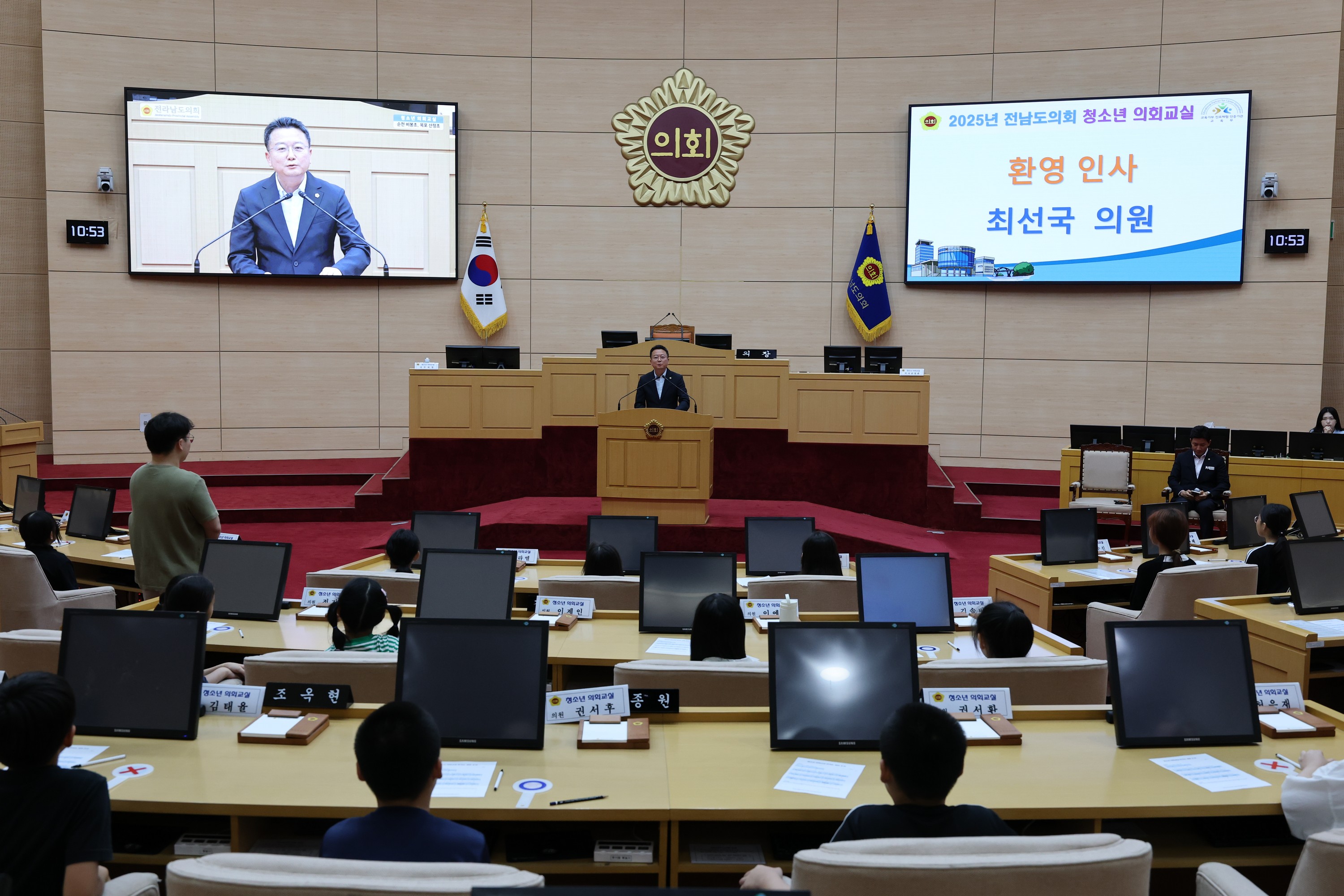 목포 산정초, 순천 비봉초 청소년 의회교실 첨부이미지 : 25년06월26일 목포 산정초_ 순천 비봉초 청소년 의회교실 - 004.jpg