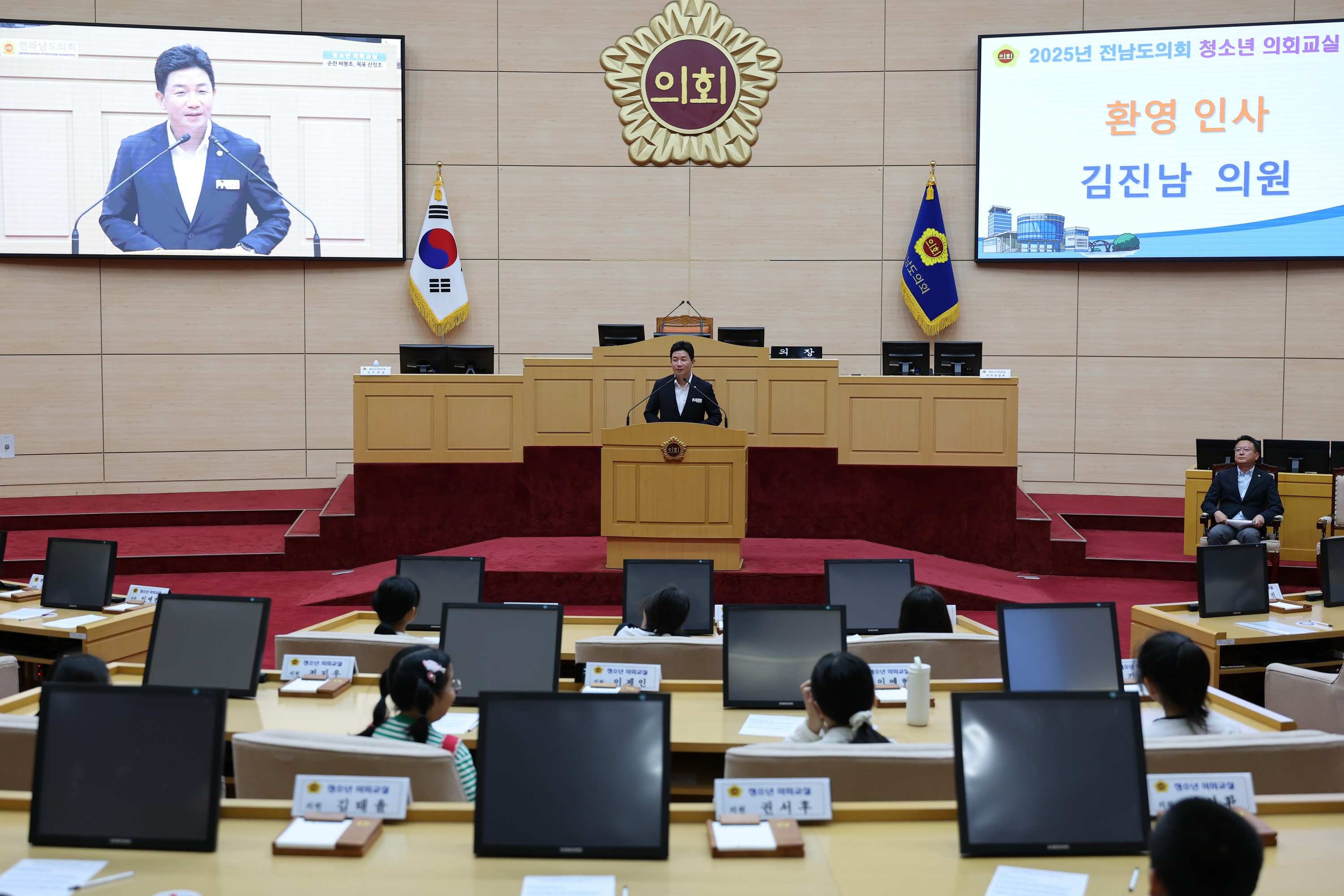 목포 산정초, 순천 비봉초 청소년 의회교실 첨부이미지 : 25년06월26일 목포 산정초_ 순천 비봉초 청소년 의회교실 - 018.jpg