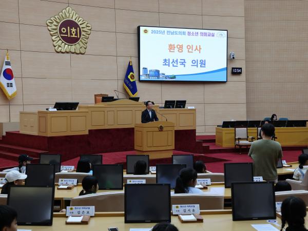 목포 산정초, 순천 비봉초 청소년 의회교실 첨부이미지 : 25년06월26일 목포 산정초_ 순천 비봉초 청소년 의회교실 - 006.jpg