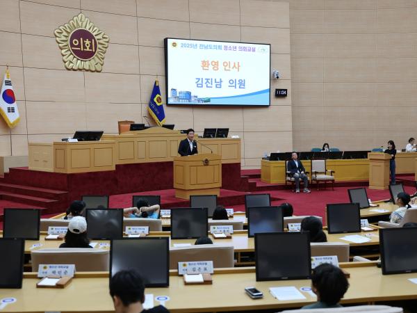 목포 산정초, 순천 비봉초 청소년 의회교실 첨부이미지 : 25년06월26일 목포 산정초_ 순천 비봉초 청소년 의회교실 - 019.jpg