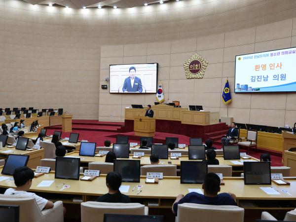 목포 산정초, 순천 비봉초 청소년 의회교실 첨부이미지 : 25년06월26일 목포 산정초_ 순천 비봉초 청소년 의회교실 - 021.jpg