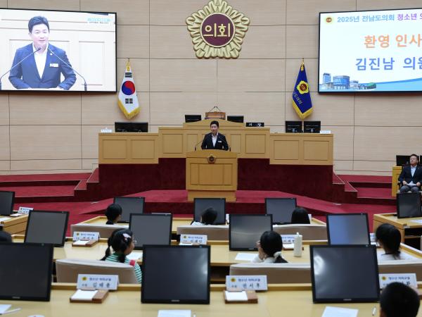 목포 산정초, 순천 비봉초 청소년 의회교실 첨부이미지 : 25년06월26일 목포 산정초_ 순천 비봉초 청소년 의회교실 - 018.jpg