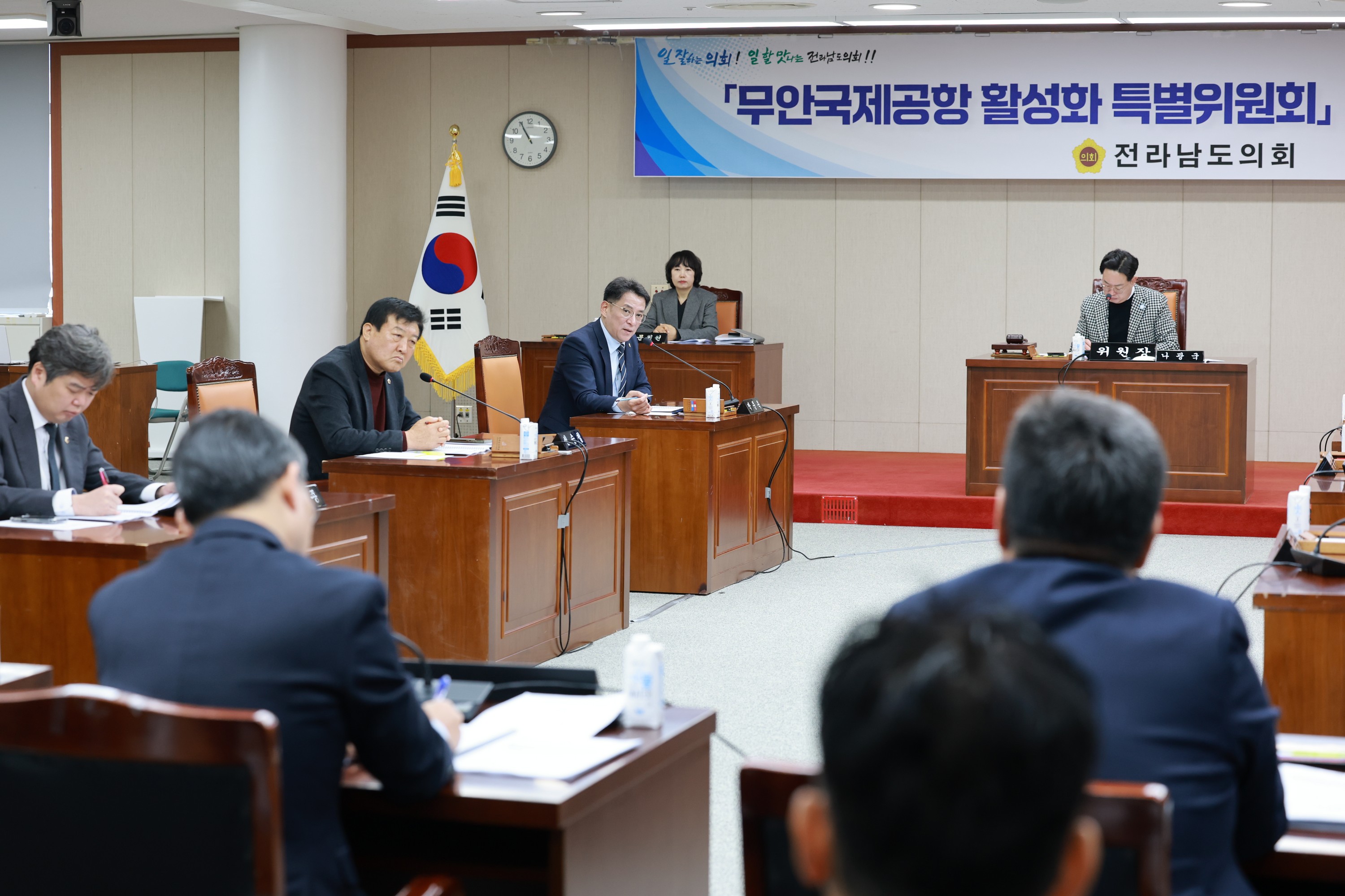 무안국제공항 활성화 특별위원회 실ㆍ국 업무보고 첨부이미지 : 25년02월26일 무안국제공항 활성화 특별위원회 실ㆍ국업무보고 - 022.jpg