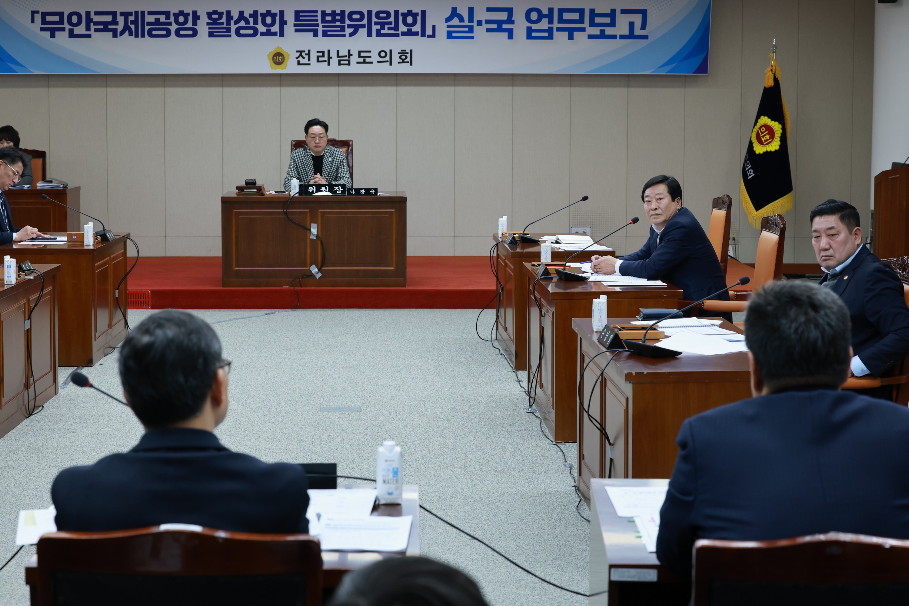 무안국제공항 활성화 특별위원회 실ㆍ국 업무보고 첨부이미지 : 25년02월26일 무안국제공항 활성화 특별위원회 실ㆍ국업무보고 - 029.jpg