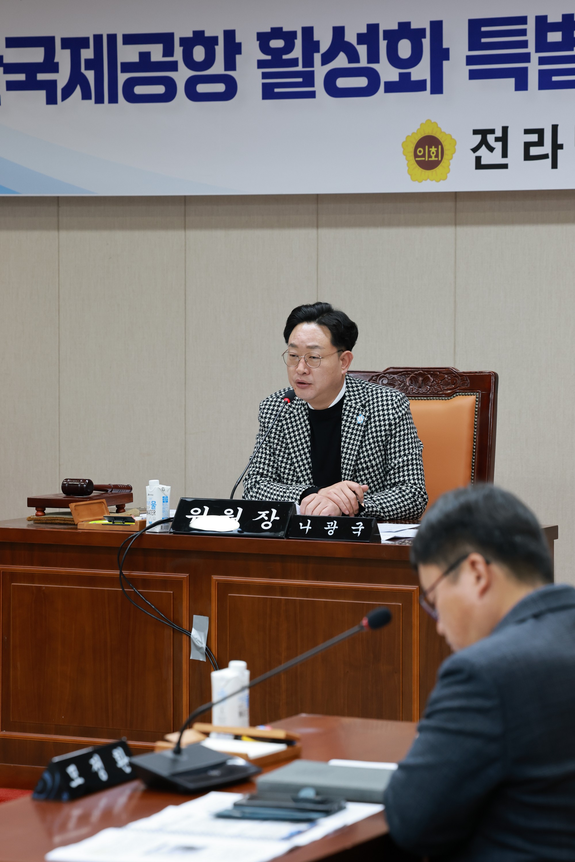 무안국제공항 활성화 특별위원회 실ㆍ국 업무보고 첨부이미지 : 25년02월26일 무안국제공항 활성화 특별위원회 실ㆍ국업무보고 - 058.jpg