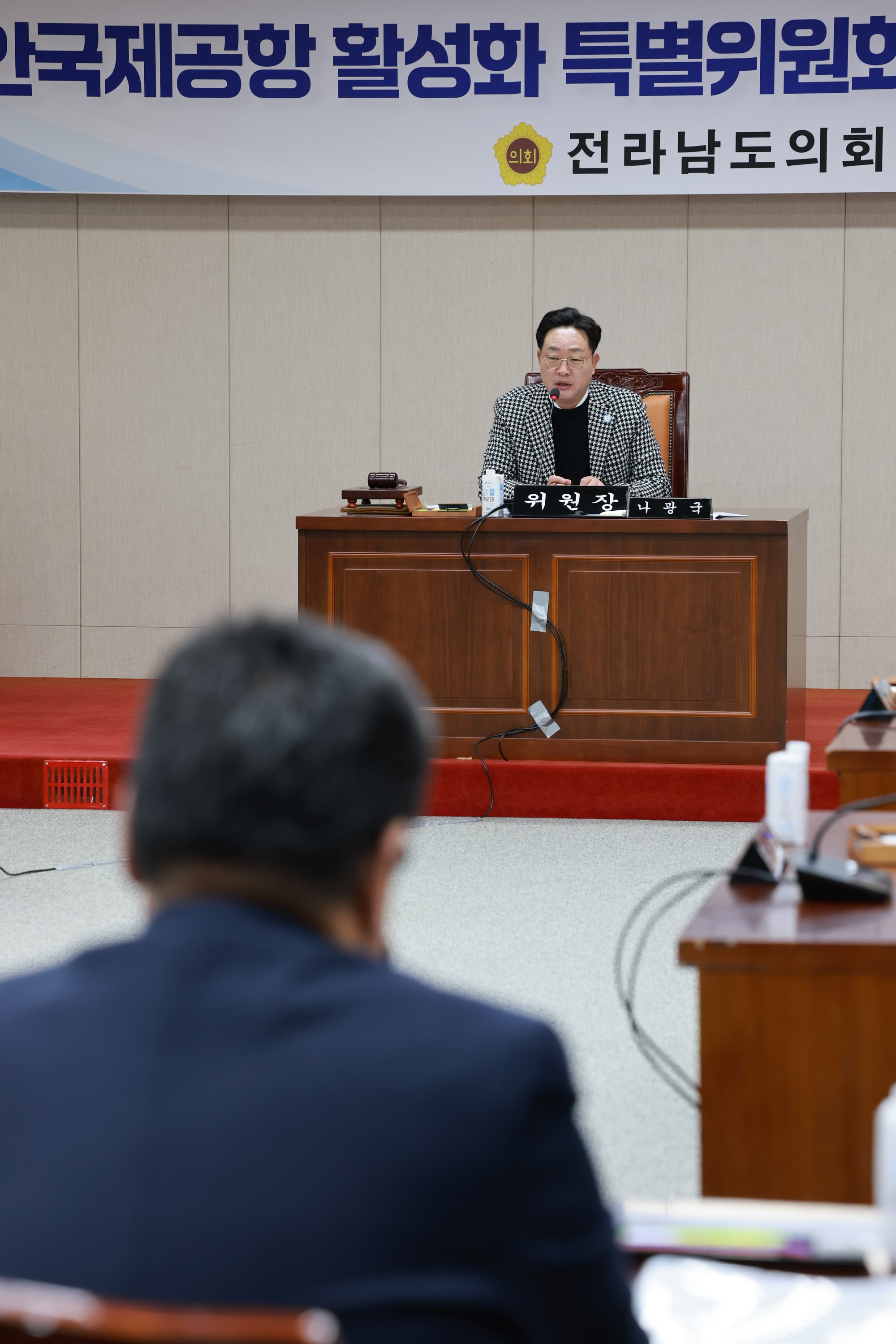 무안국제공항 활성화 특별위원회 실ㆍ국 업무보고 첨부이미지 : 25년02월26일 무안국제공항 활성화 특별위원회 실ㆍ국업무보고 - 057.jpg