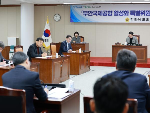 무안국제공항 활성화 특별위원회 실ㆍ국 업무보고 첨부이미지 : 25년02월26일 무안국제공항 활성화 특별위원회 실ㆍ국업무보고 - 022.jpg