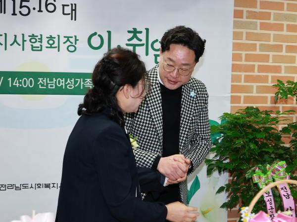 전남사회복지사협회장 이ㆍ취임식 첨부이미지 : 25년02월26일 전남사회복시사협회장 이ㆍ취임식 - 005.jpg
