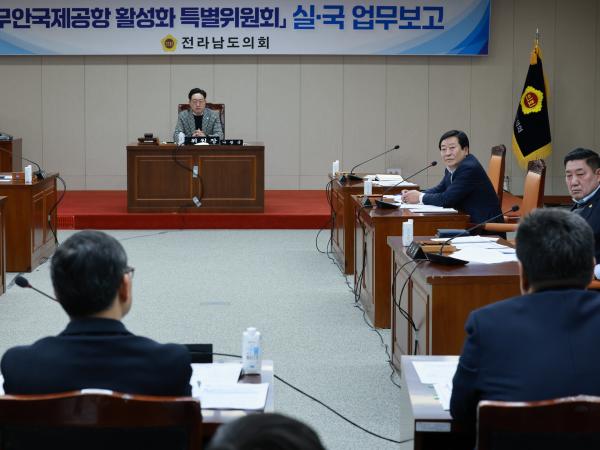 무안국제공항 활성화 특별위원회 실ㆍ국 업무보고 첨부이미지 : 25년02월26일 무안국제공항 활성화 특별위원회 실ㆍ국업무보고 - 029.jpg