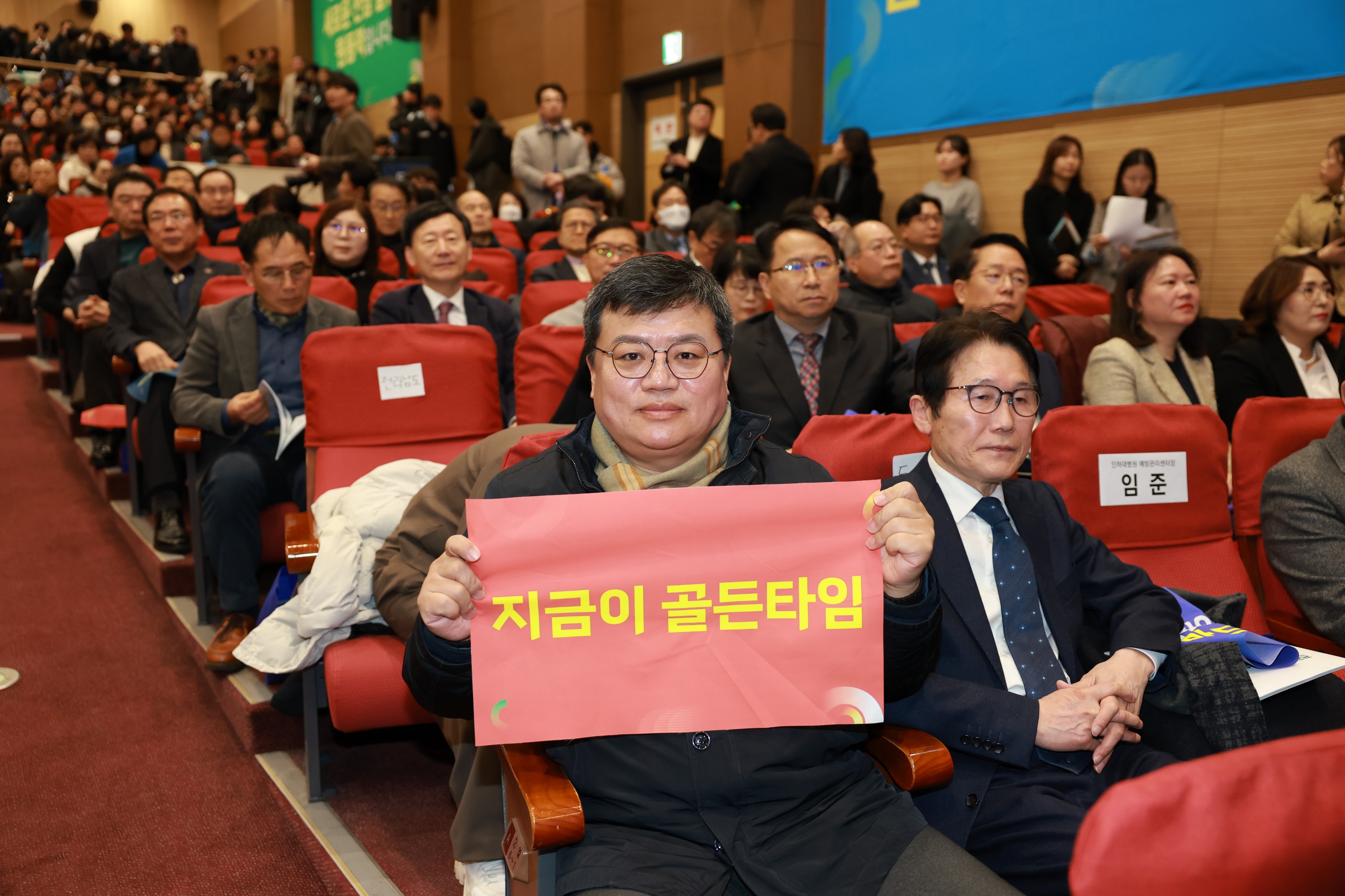 전남 통합대학교 국립의과대학 설립 국회 포럼 및 결의대회 첨부이미지 : 25년02월24일 전남 통합대학교 국립의과대학 설립 국회 포럼 및 결의대회 - 033.jpg